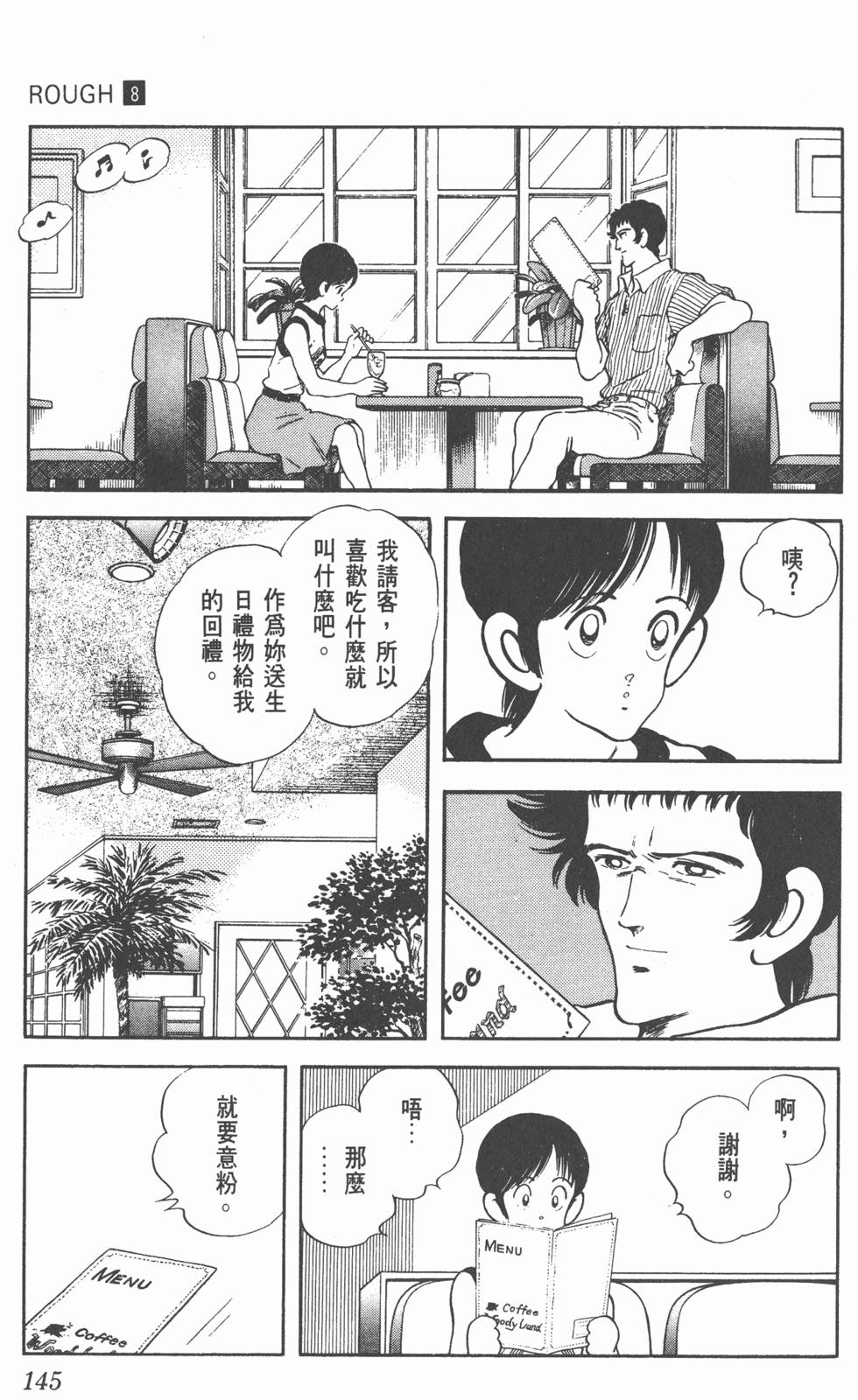 第142页