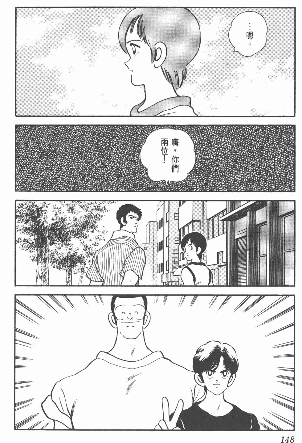 第145页