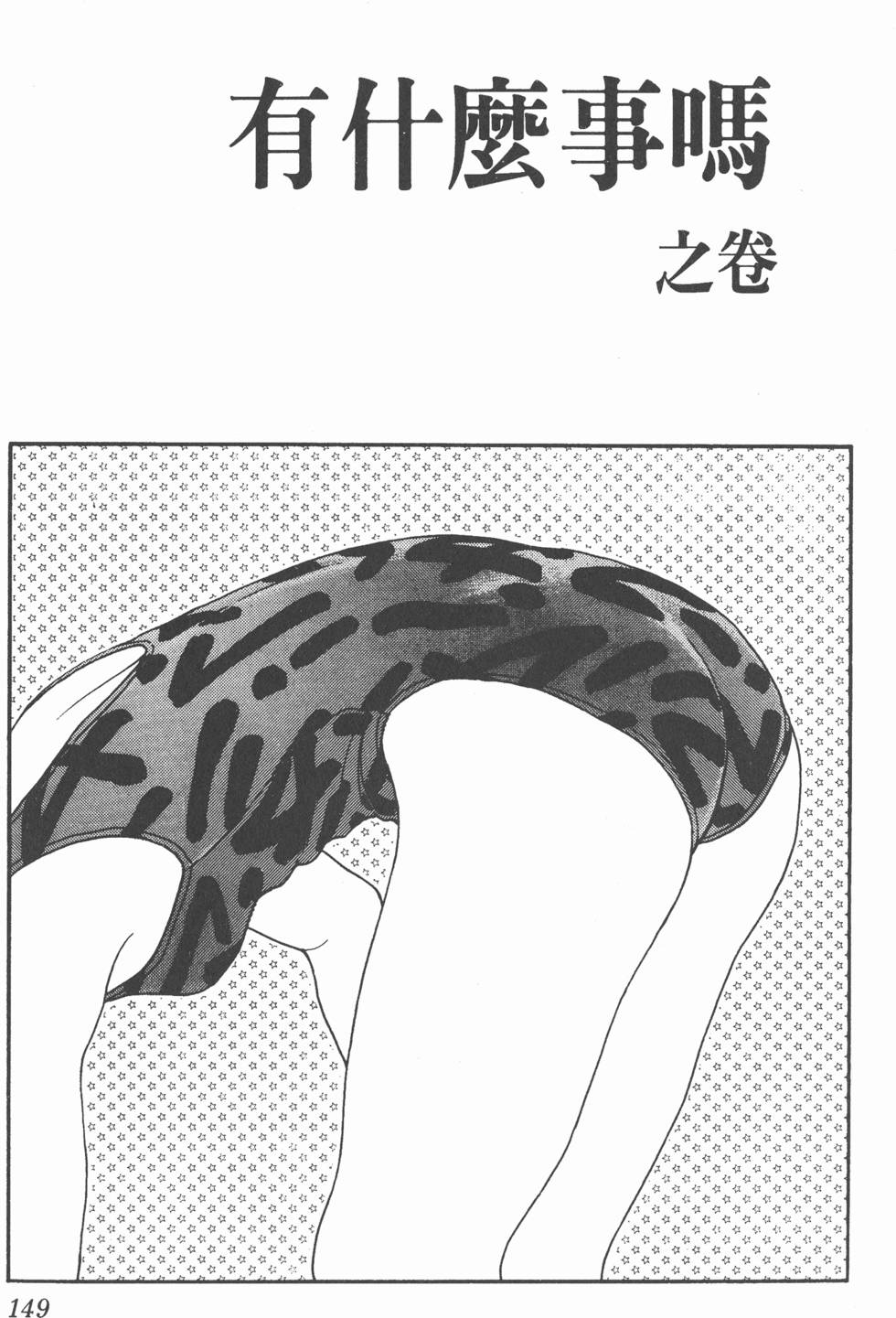 第146页