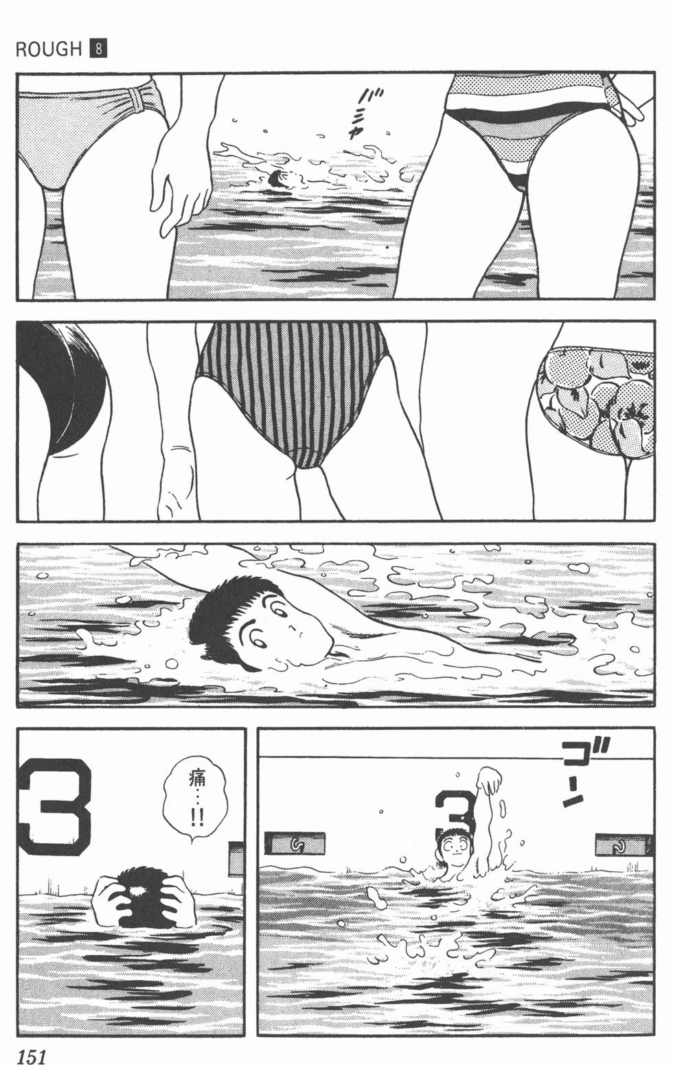 第148页