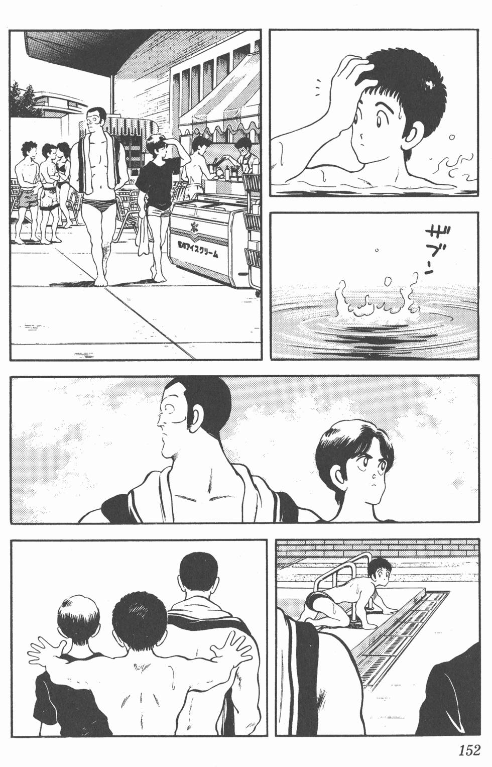 第149页