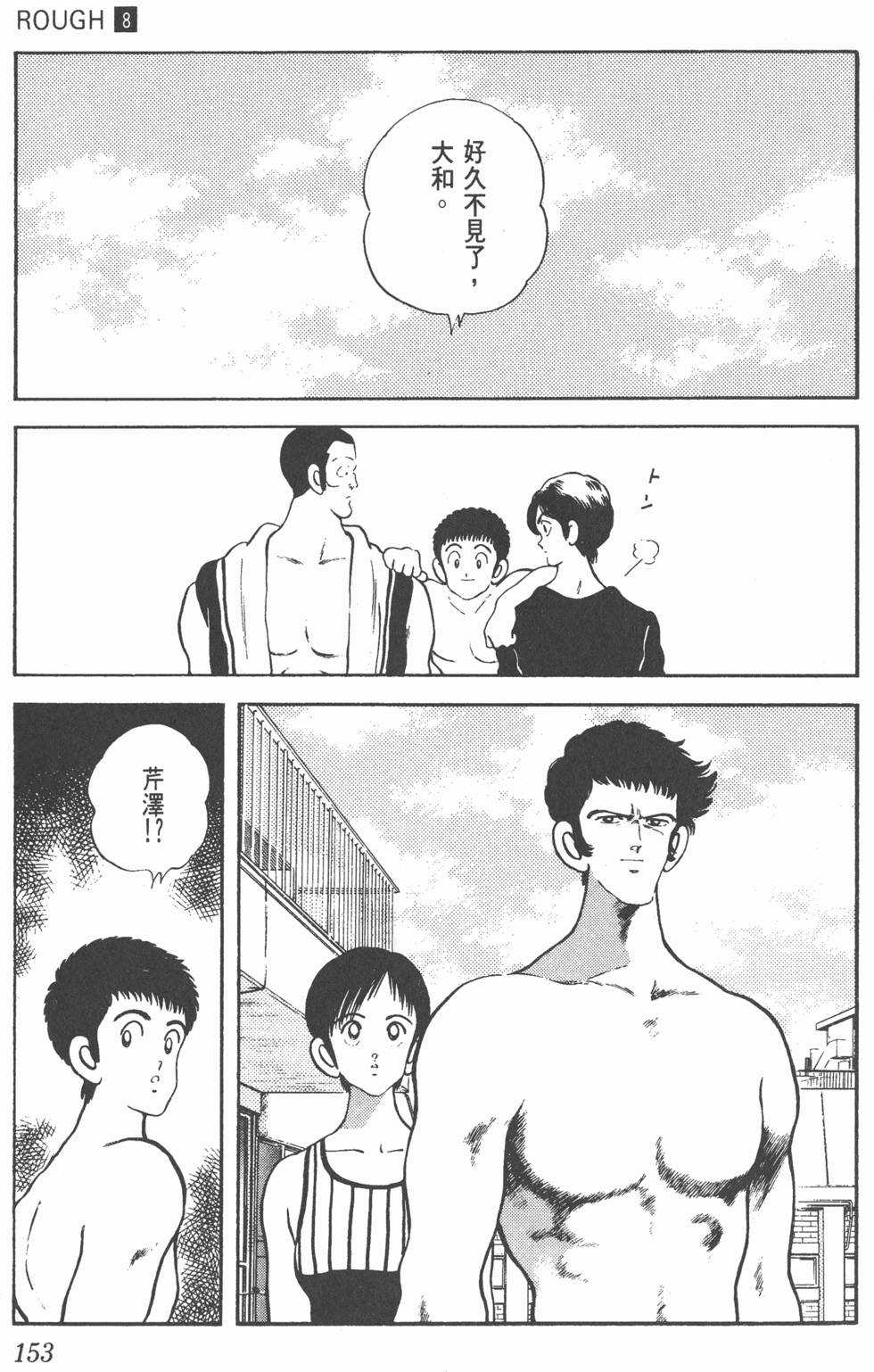 第150页