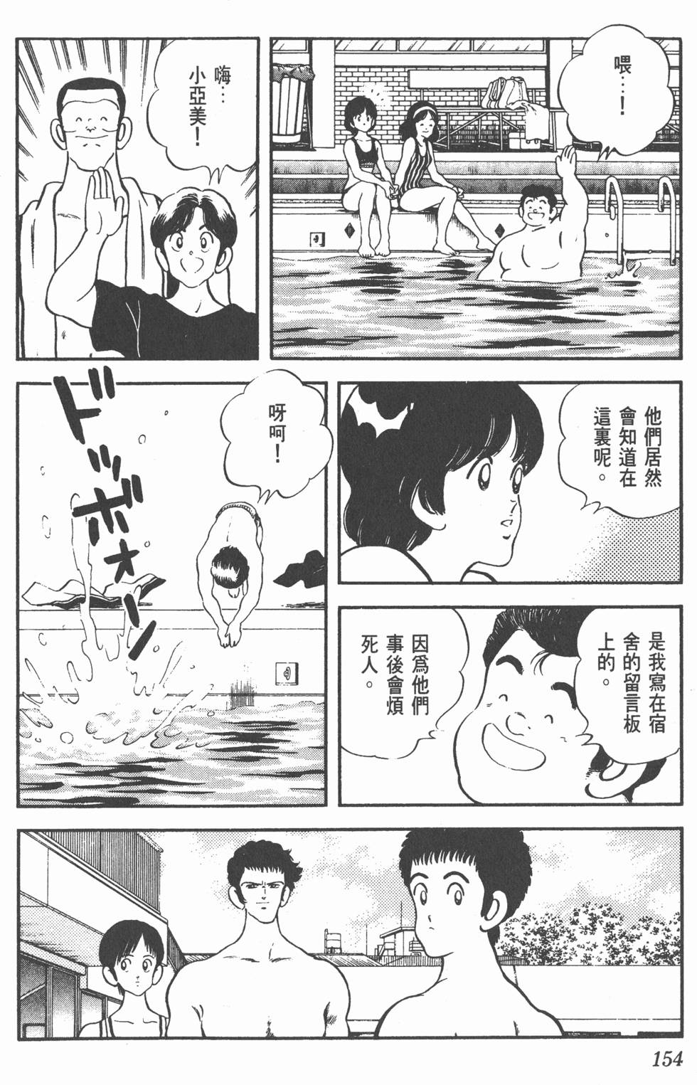 第151页