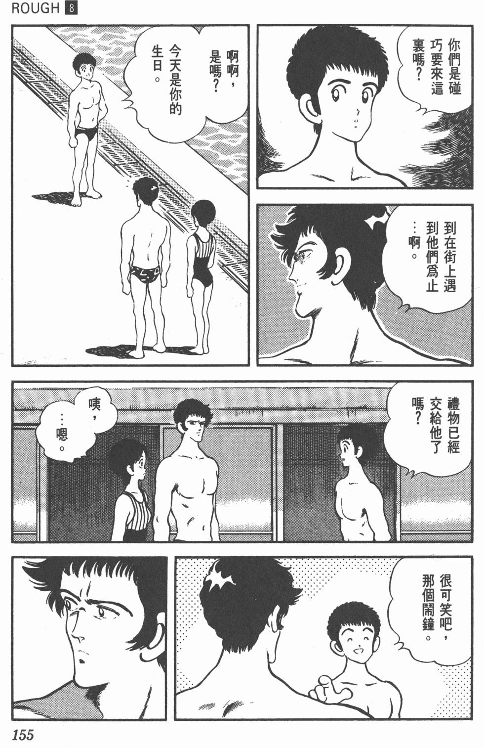 第152页