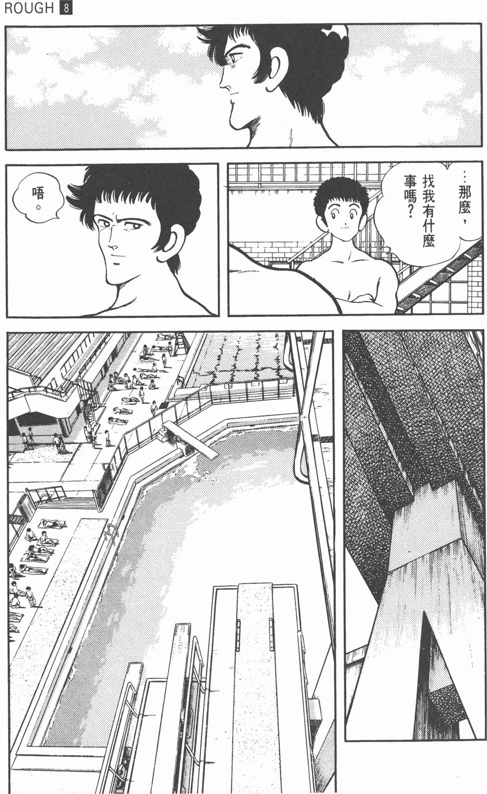 第154页