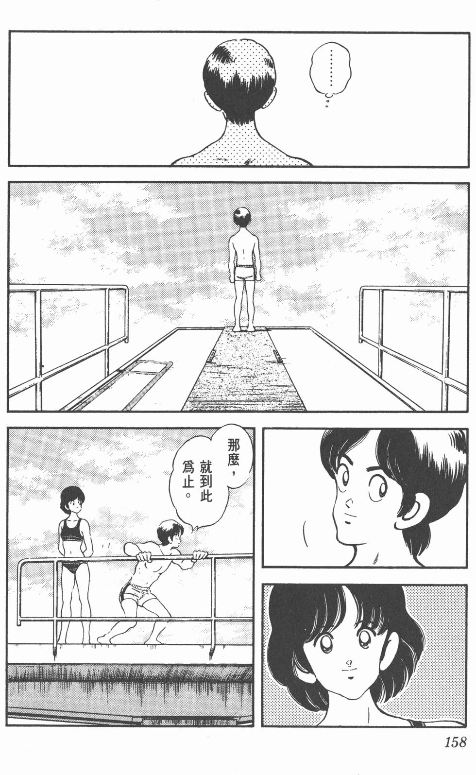 第155页