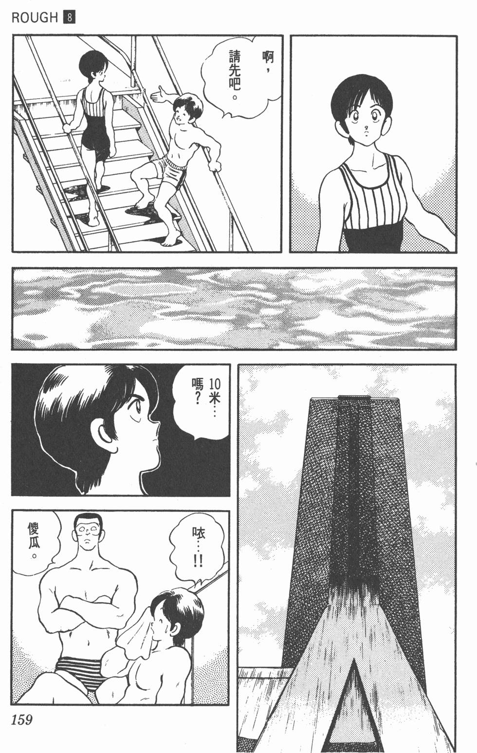 第156页