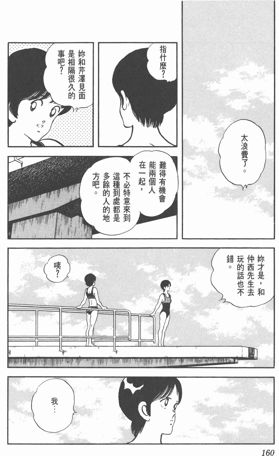 第157页