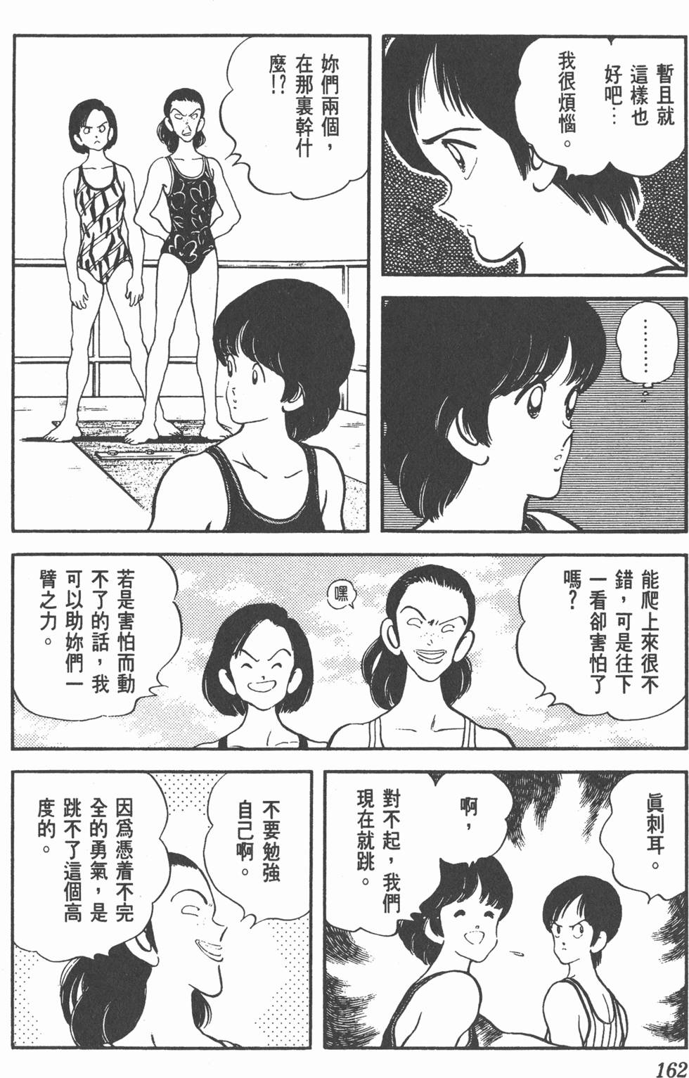 第159页