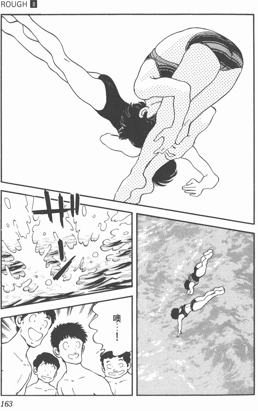 第160页