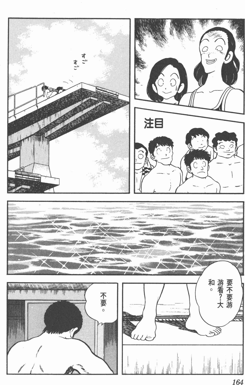 第161页