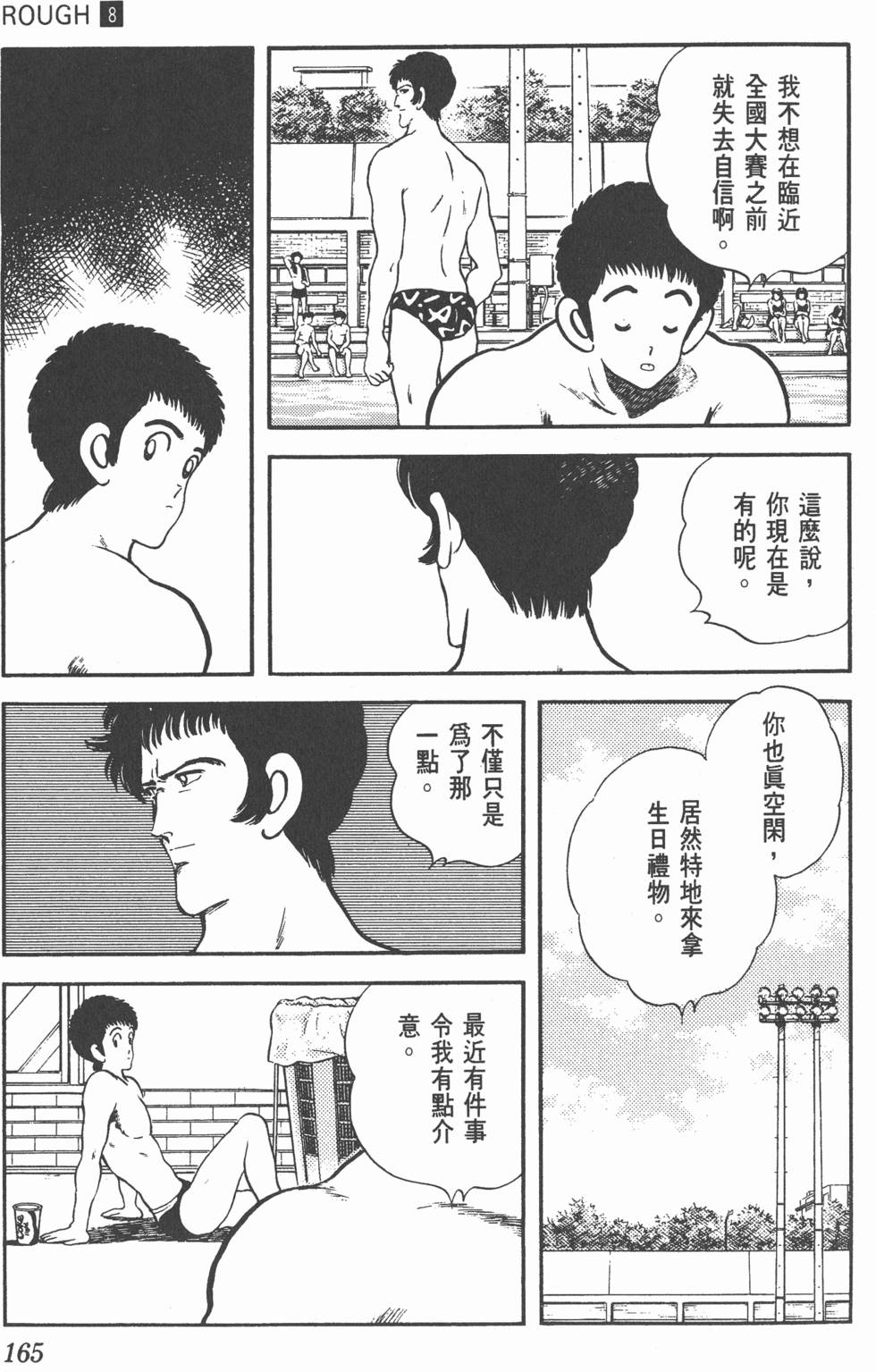 第162页