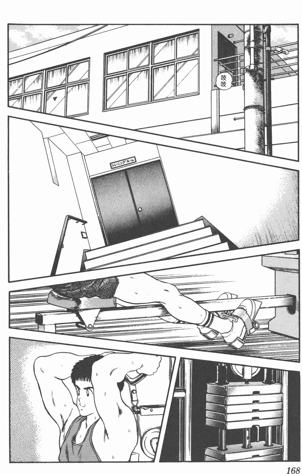 第165页