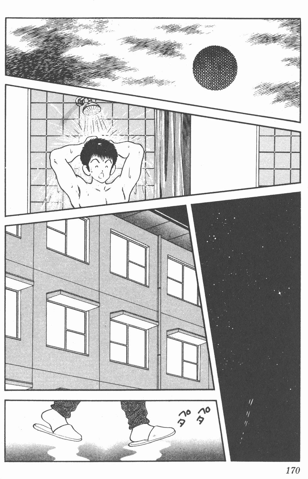 第167页