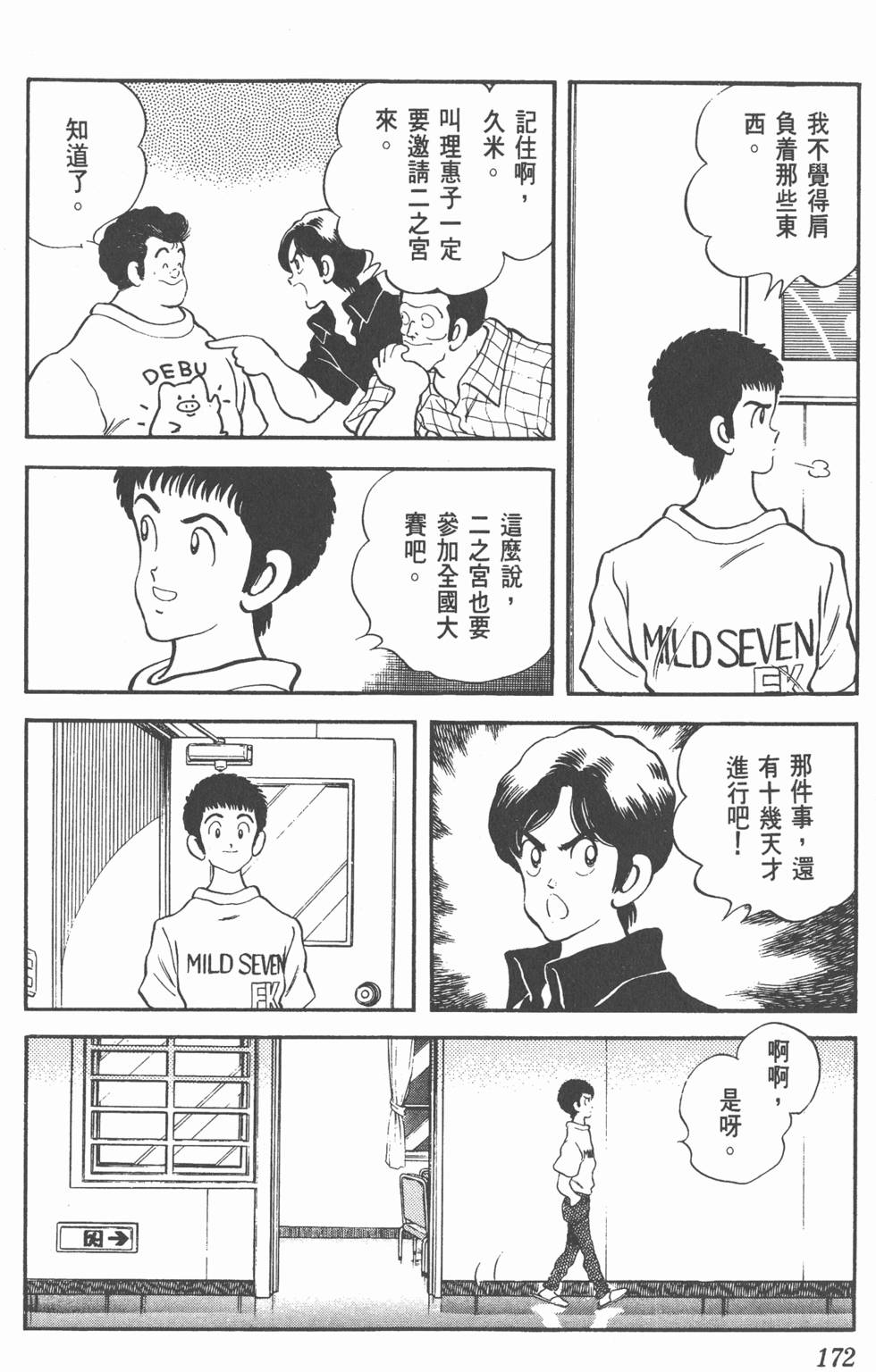 第169页