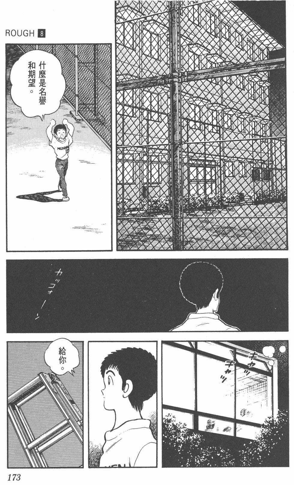第170页