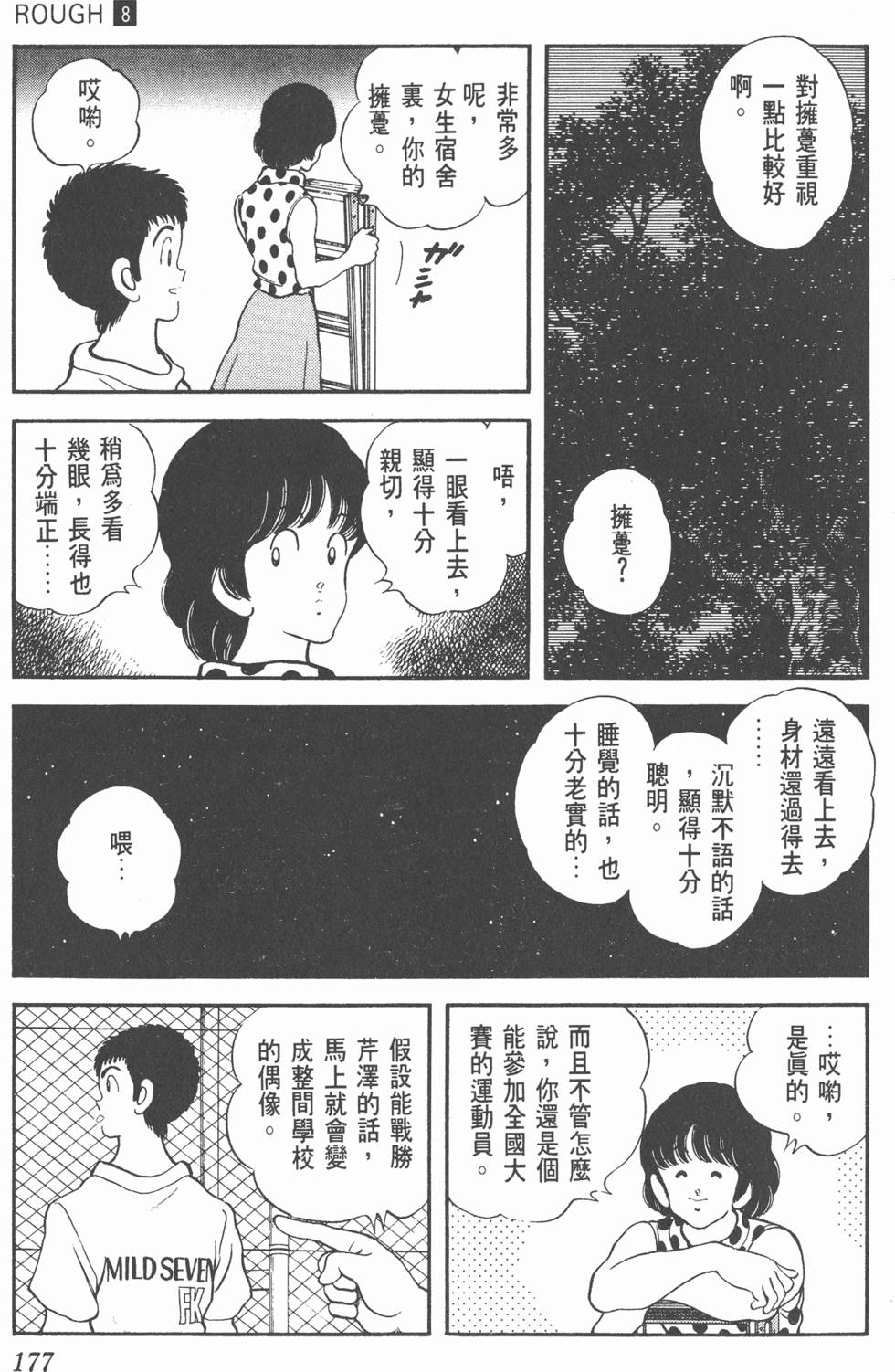 第174页