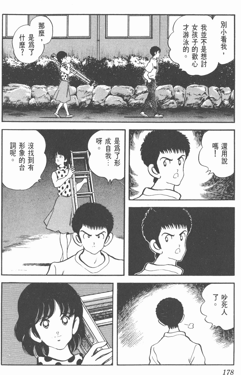 第175页