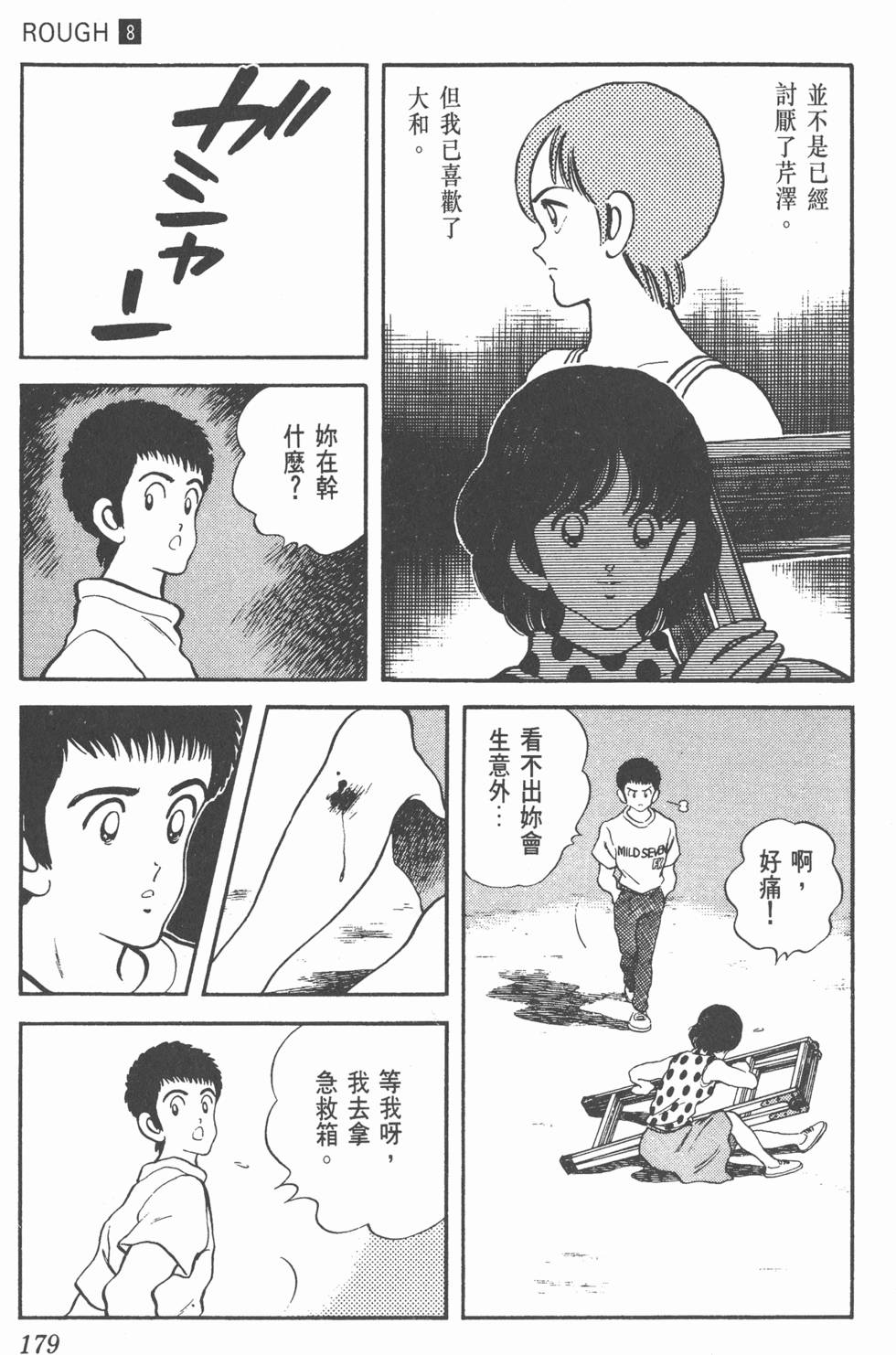 第176页