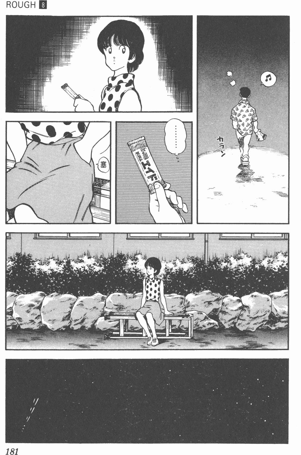 第178页