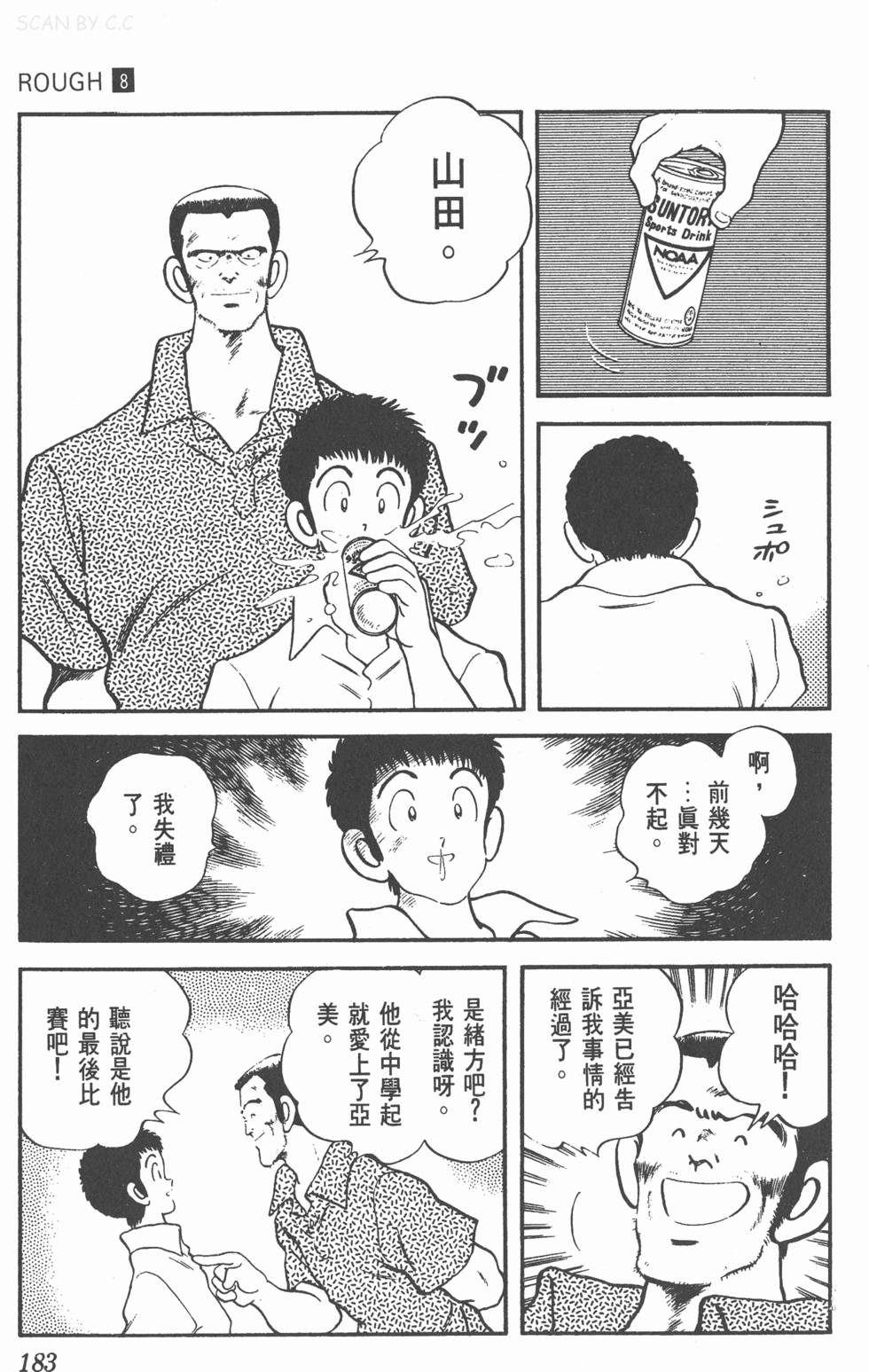 第180页