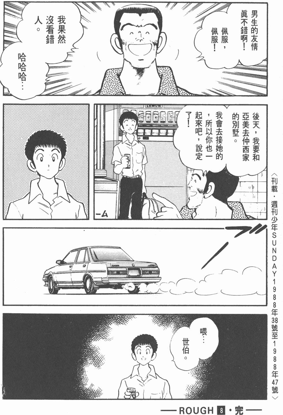 第181页