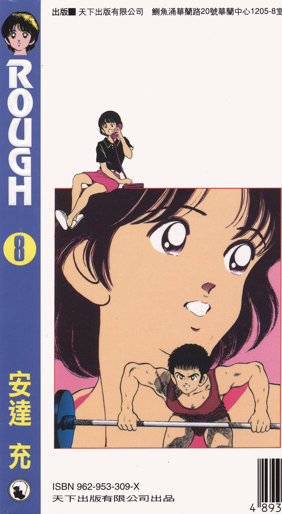 第183页