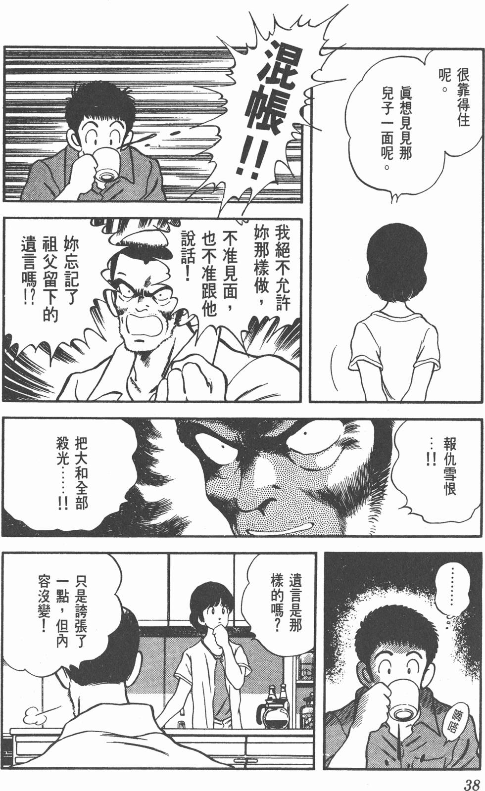 第35页