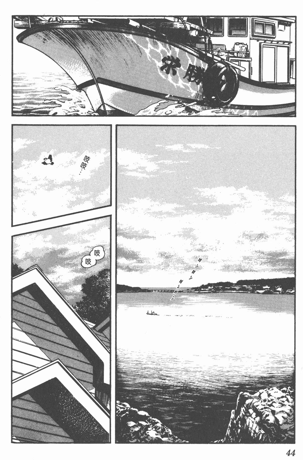 第41页