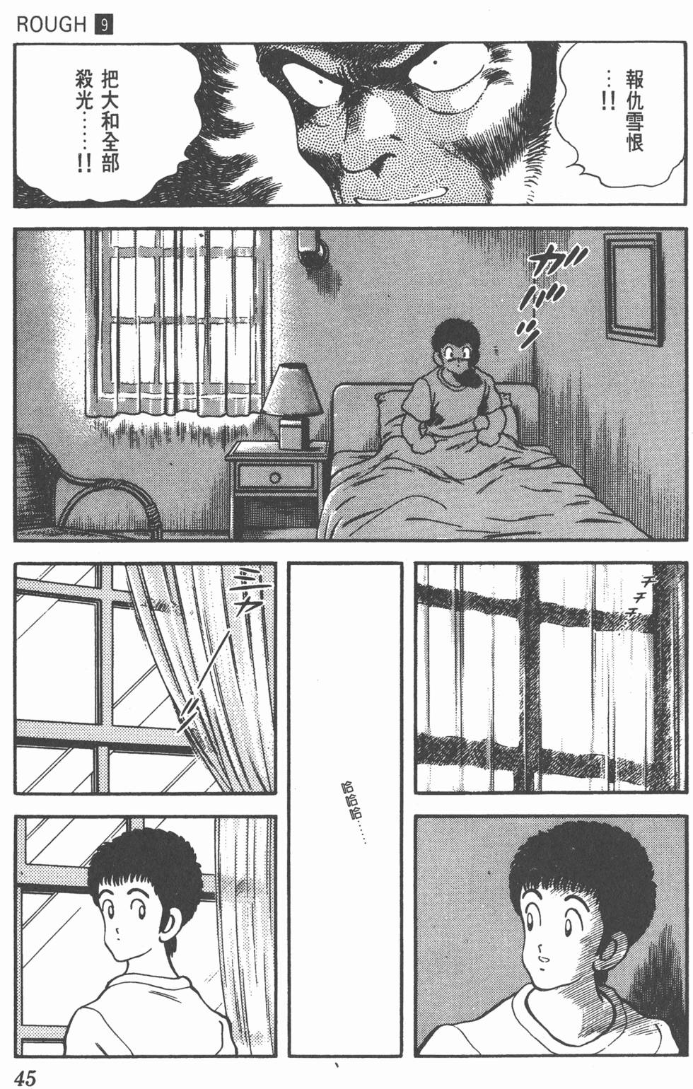 第42页