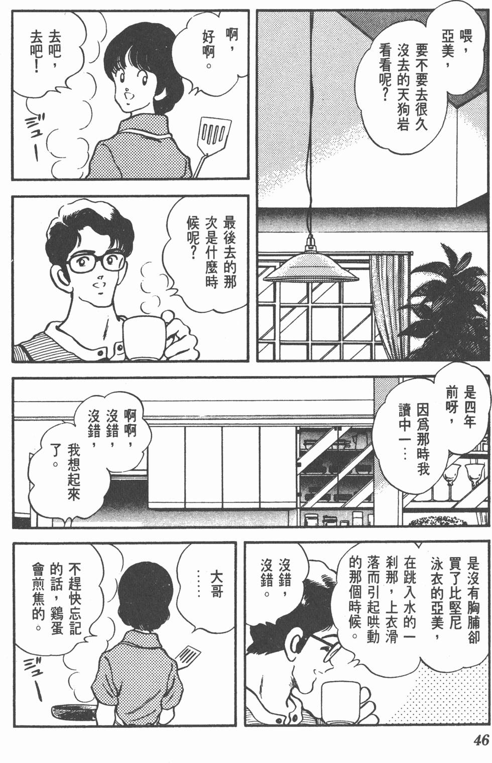 第43页