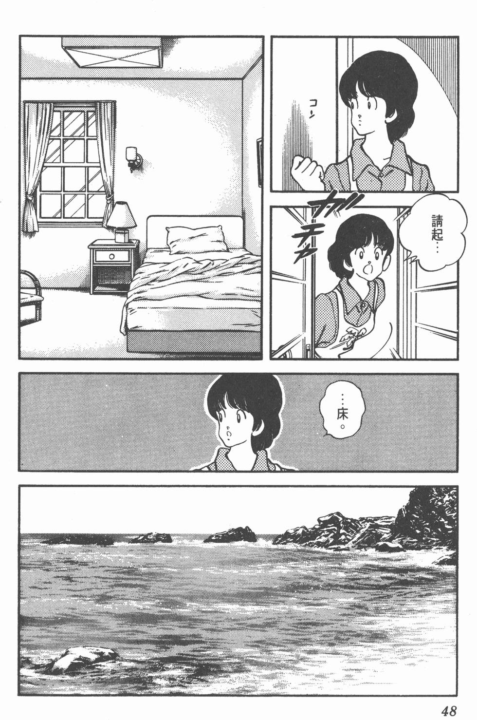 第45页