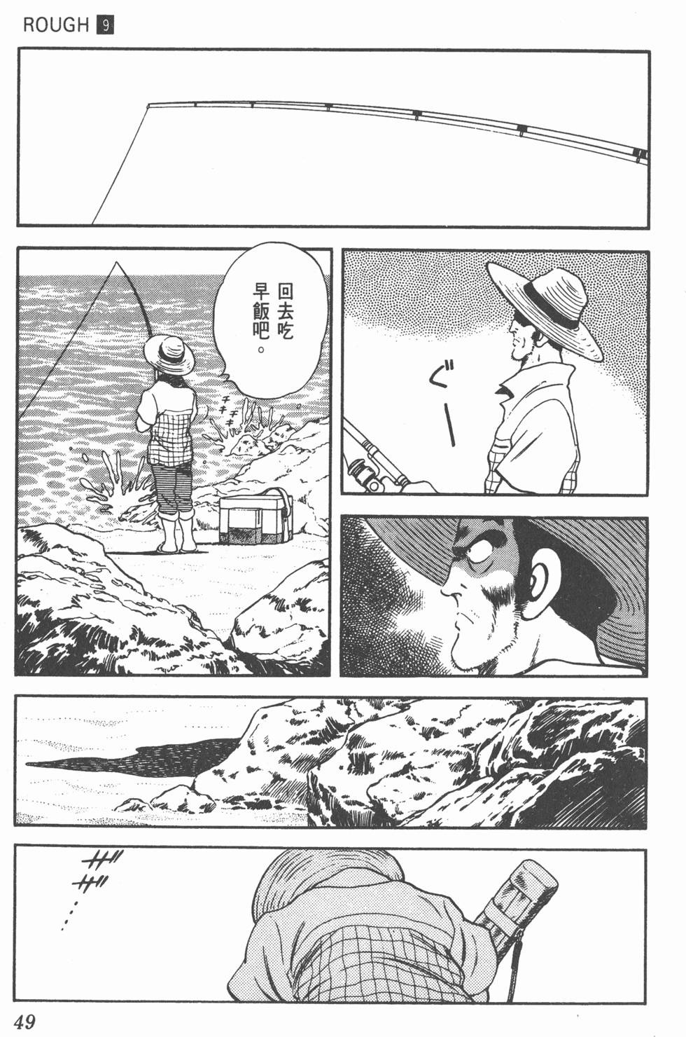 第46页