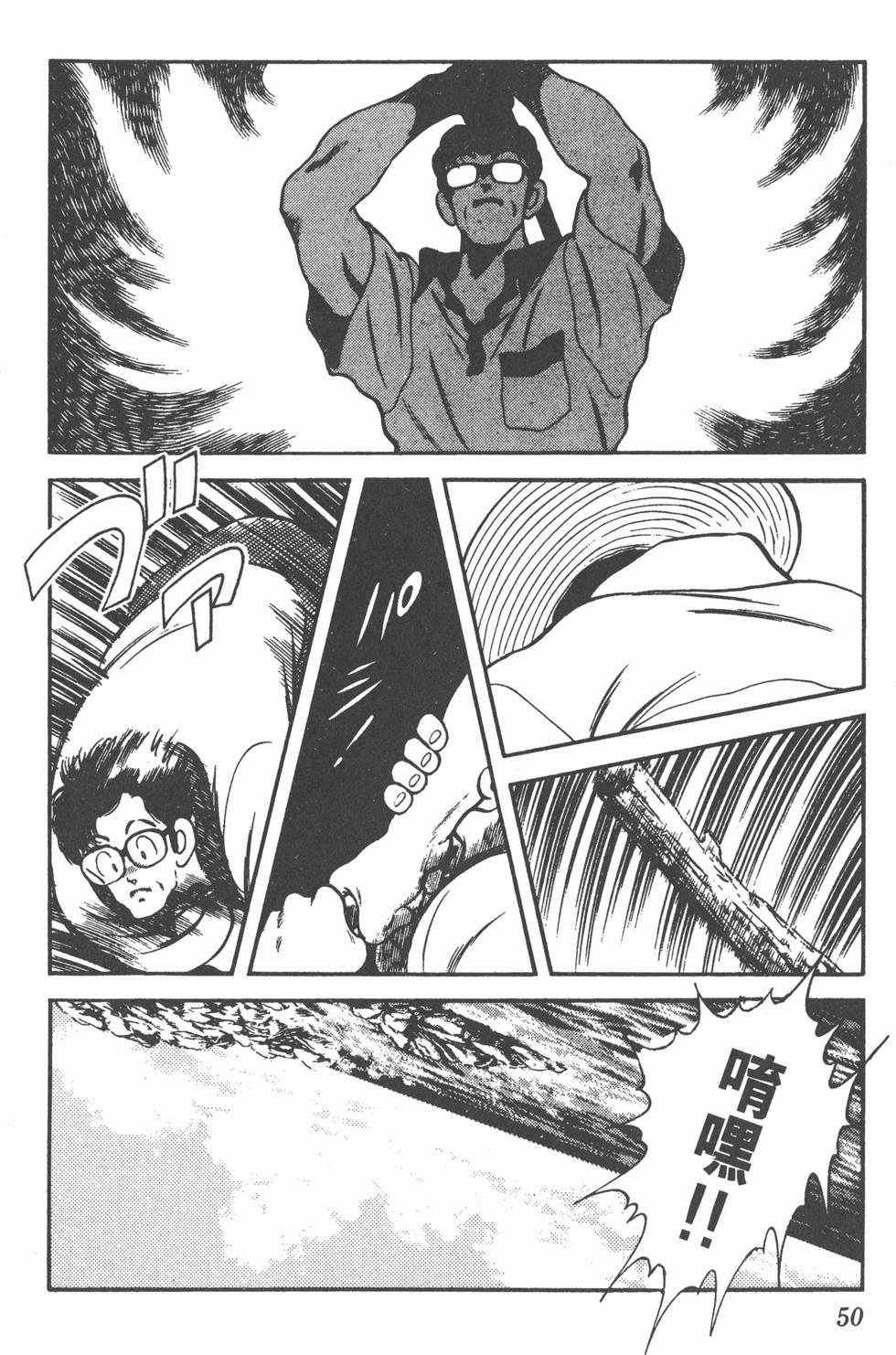 第47页