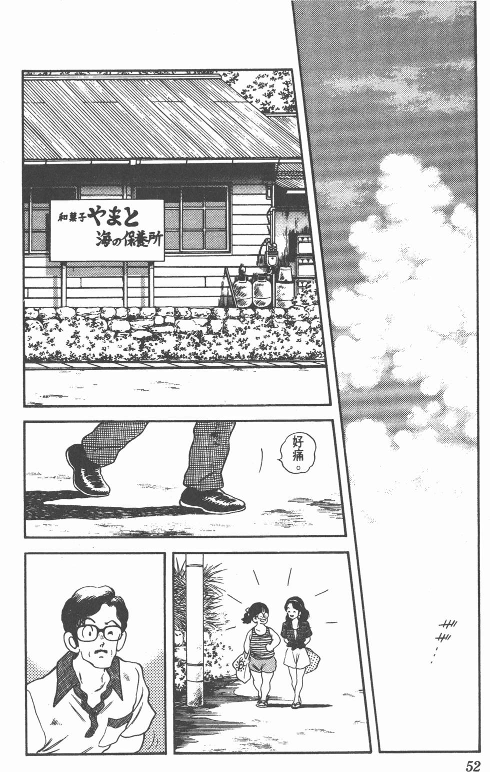 第49页