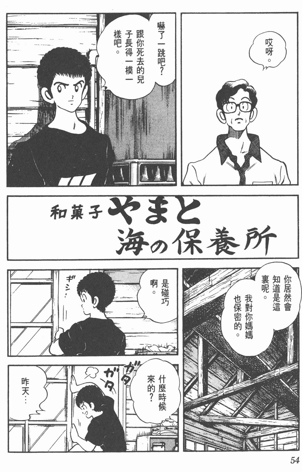 第51页