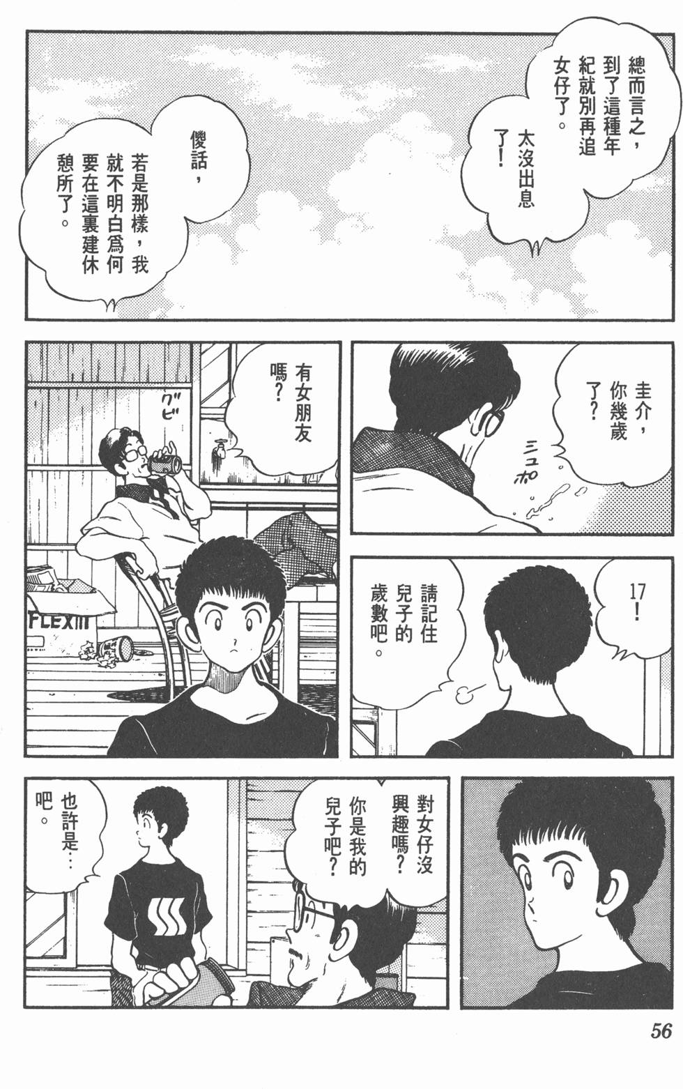 第53页