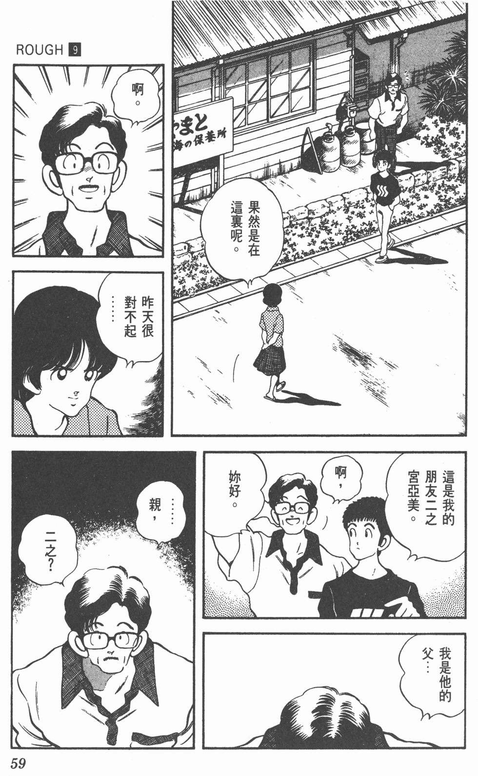 第56页