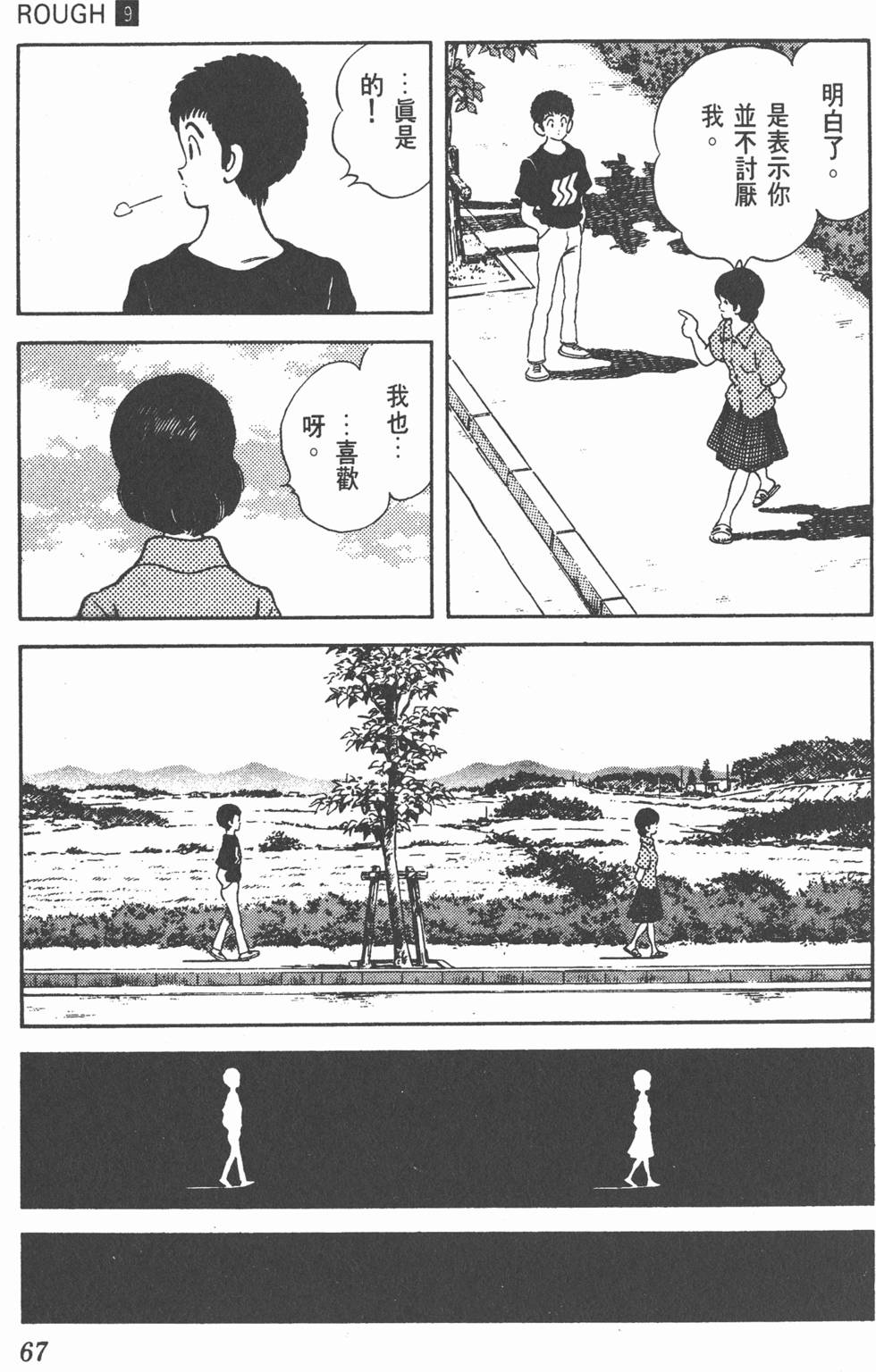 第64页