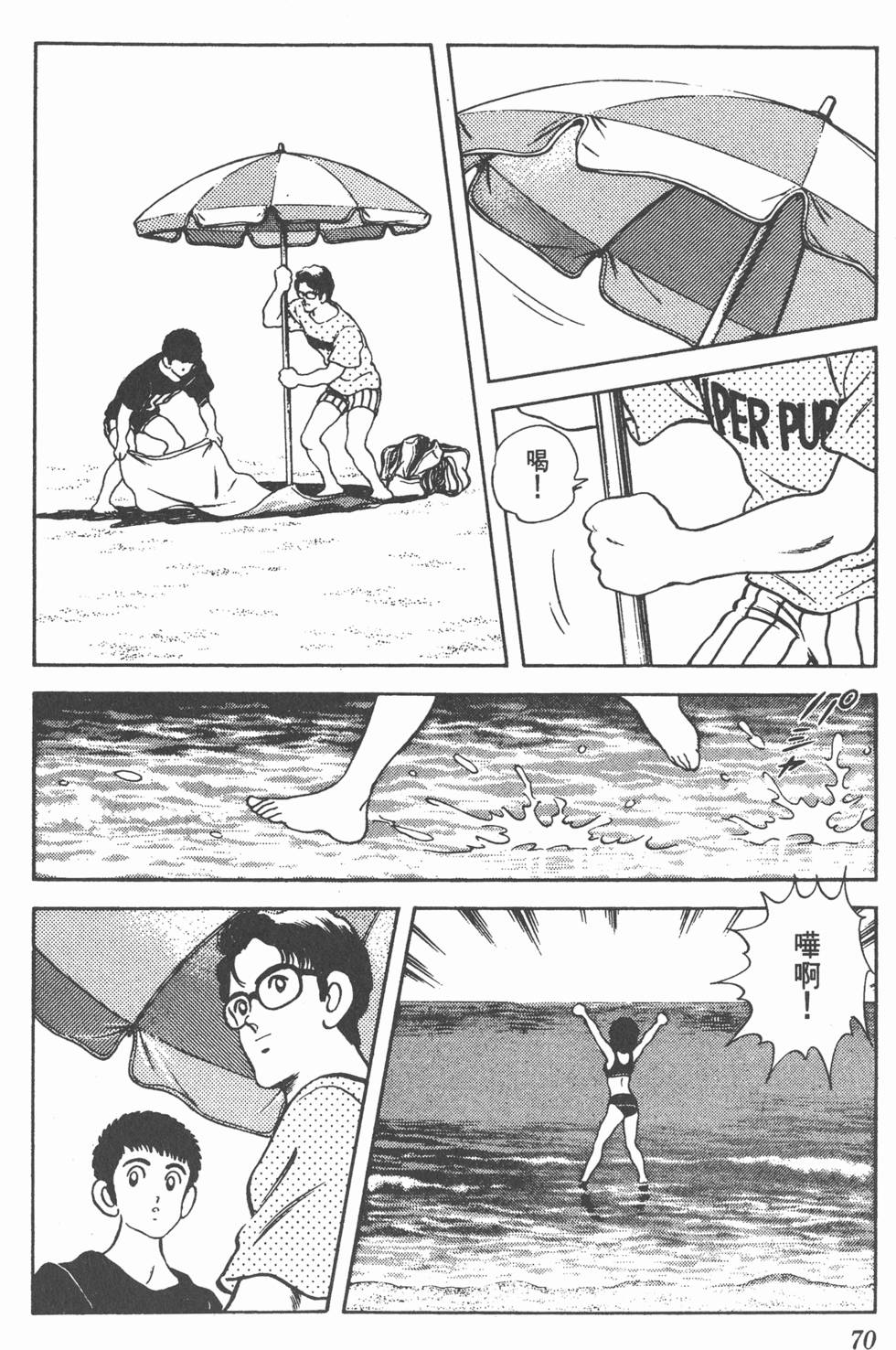 第67页