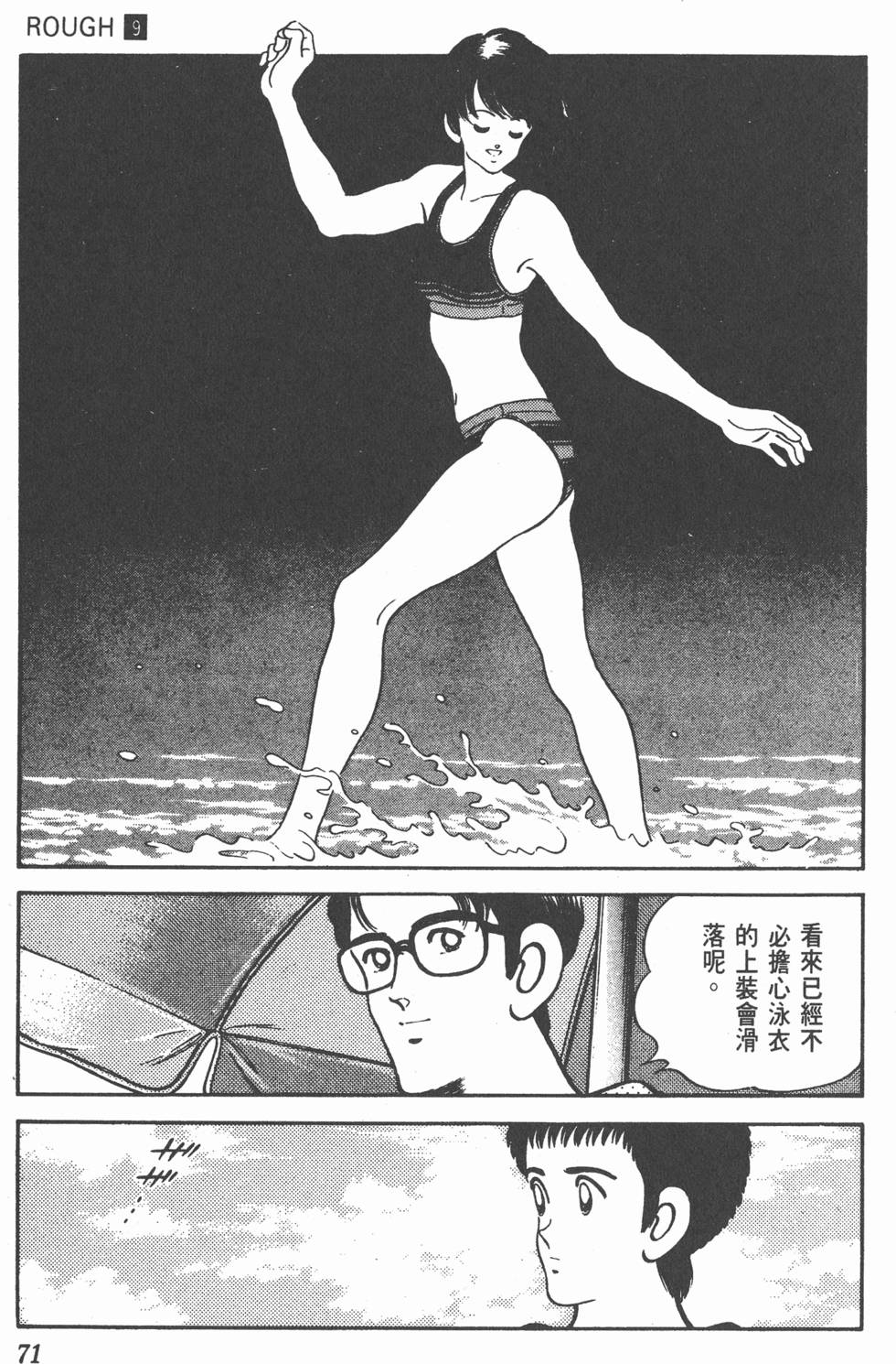 第68页