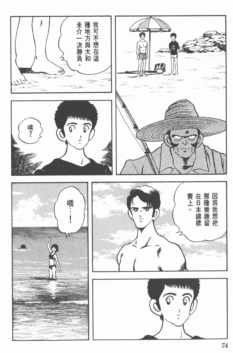 第71页