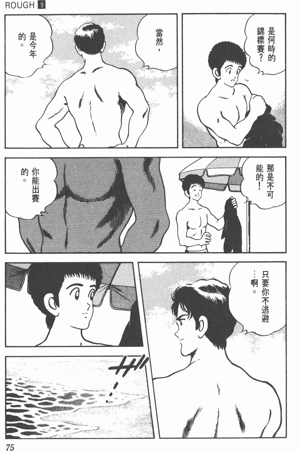 第72页