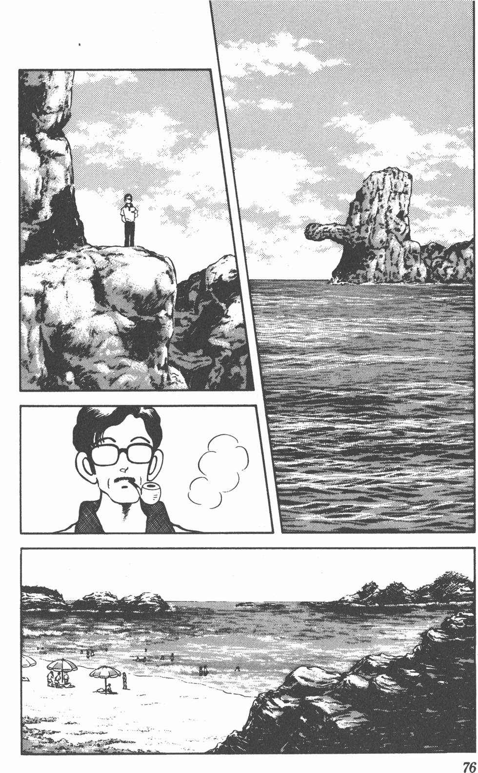 第73页