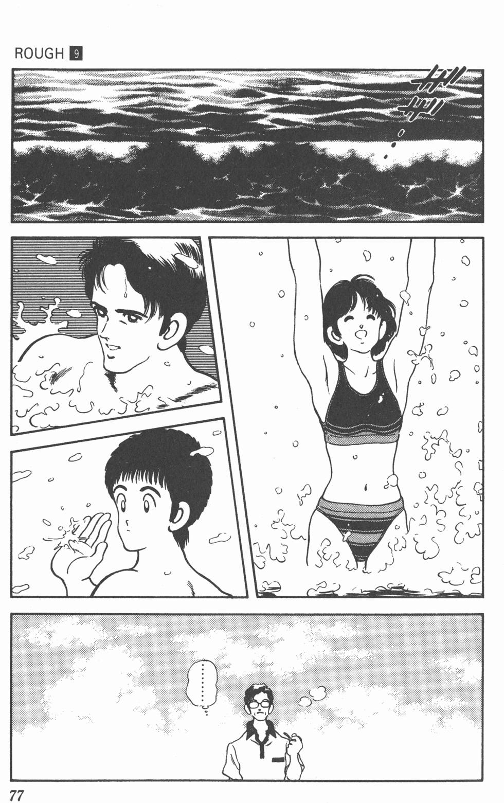 第74页