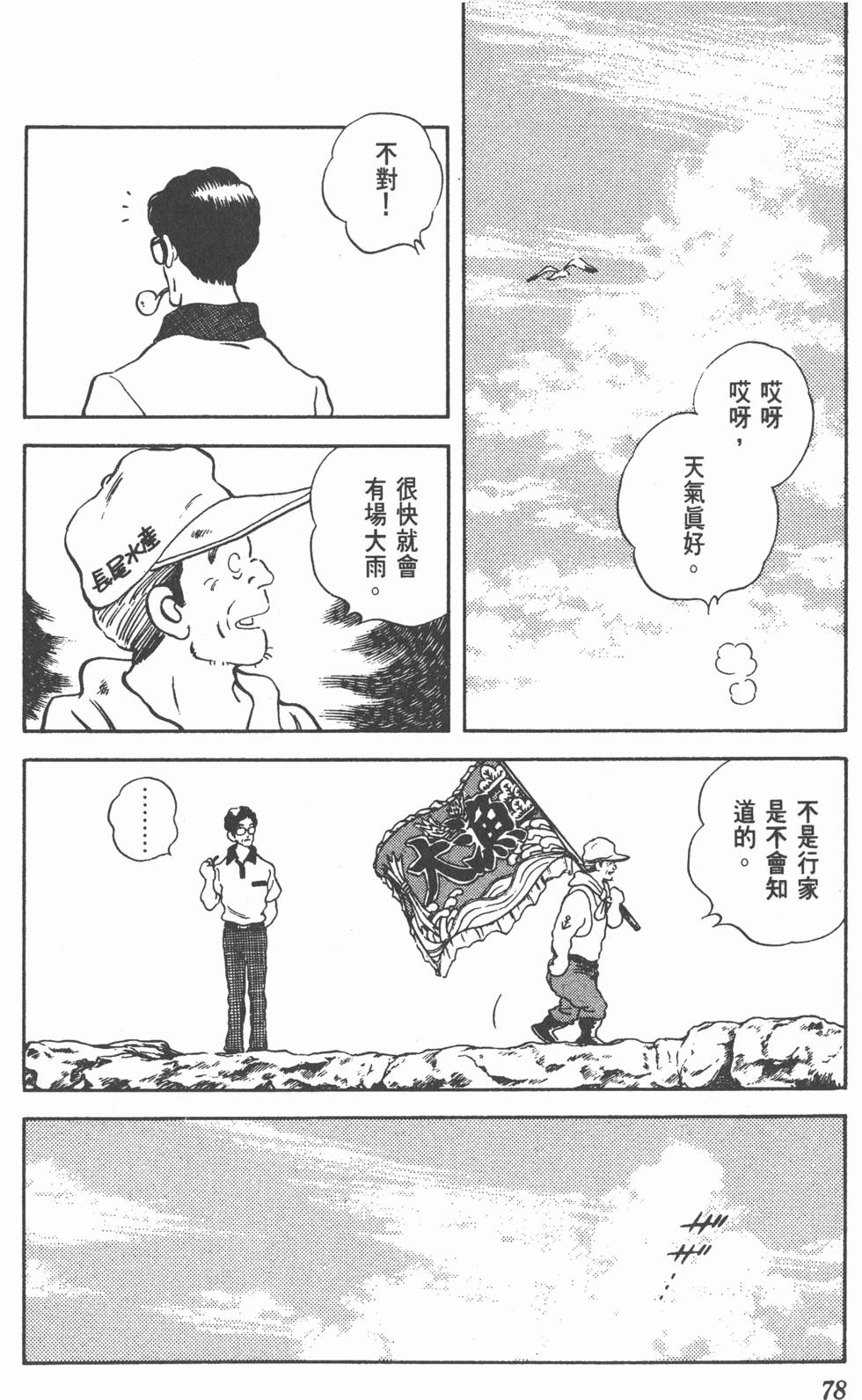 第75页