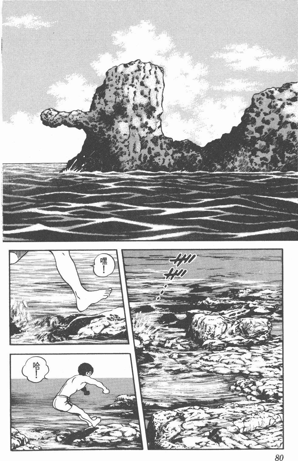 第77页