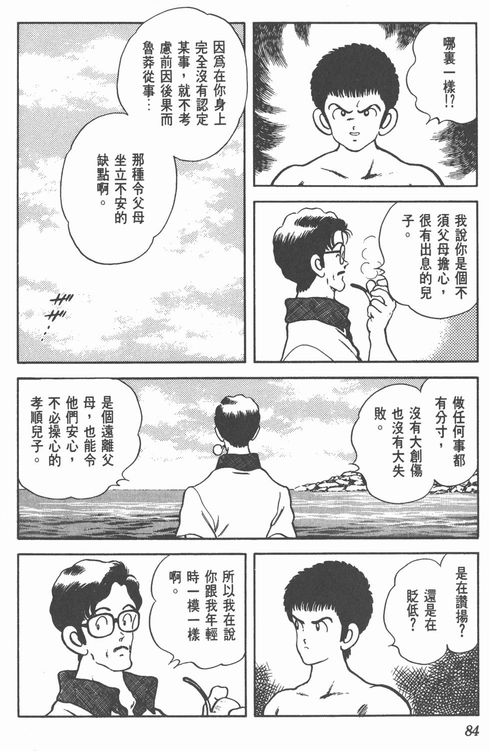 第81页