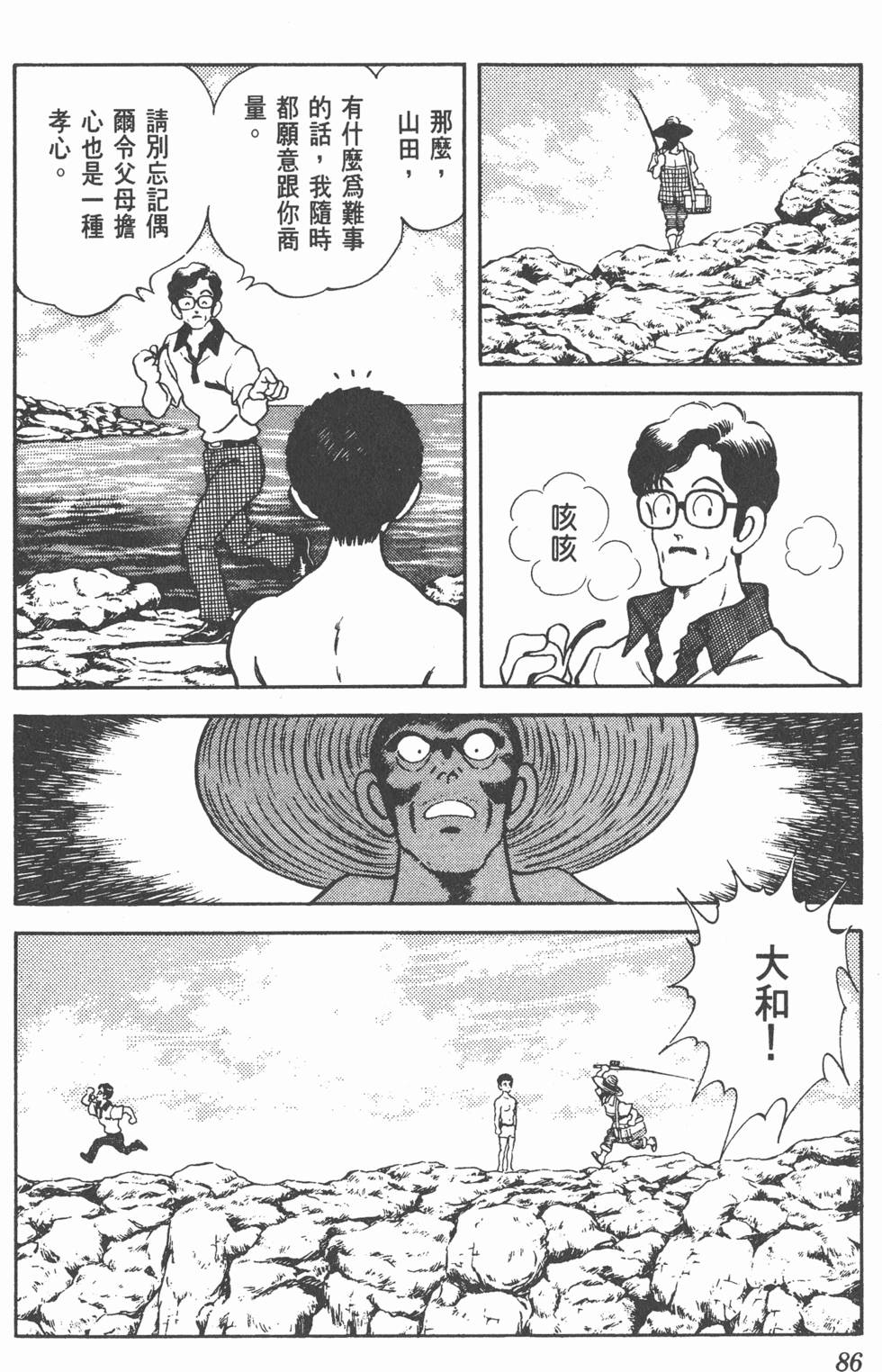 第83页