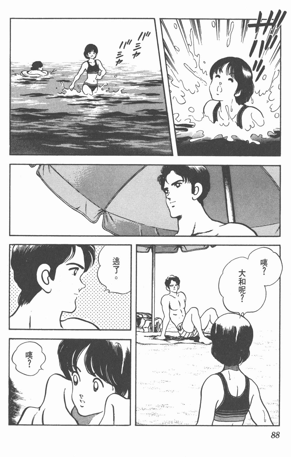 第85页